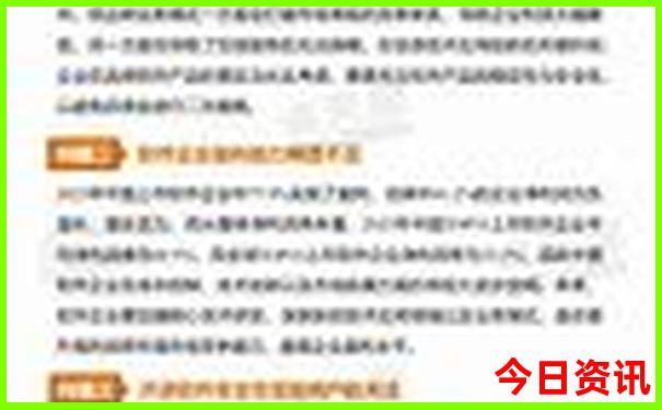 东北三省8月份最佳旅游